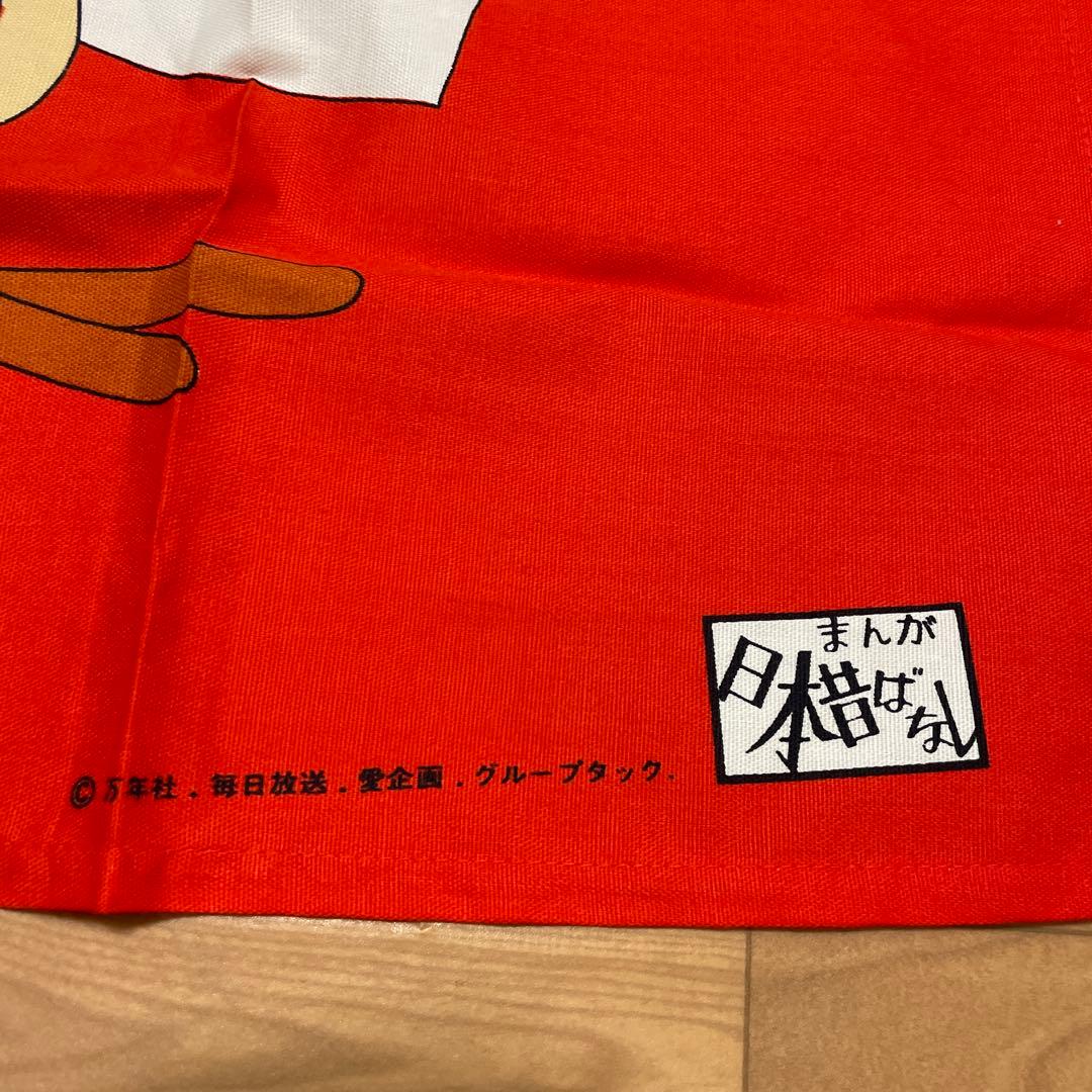 まんが　日本昔ばなし　エプロン　萬年社　タグ付き　当時物　新品　ももたろう