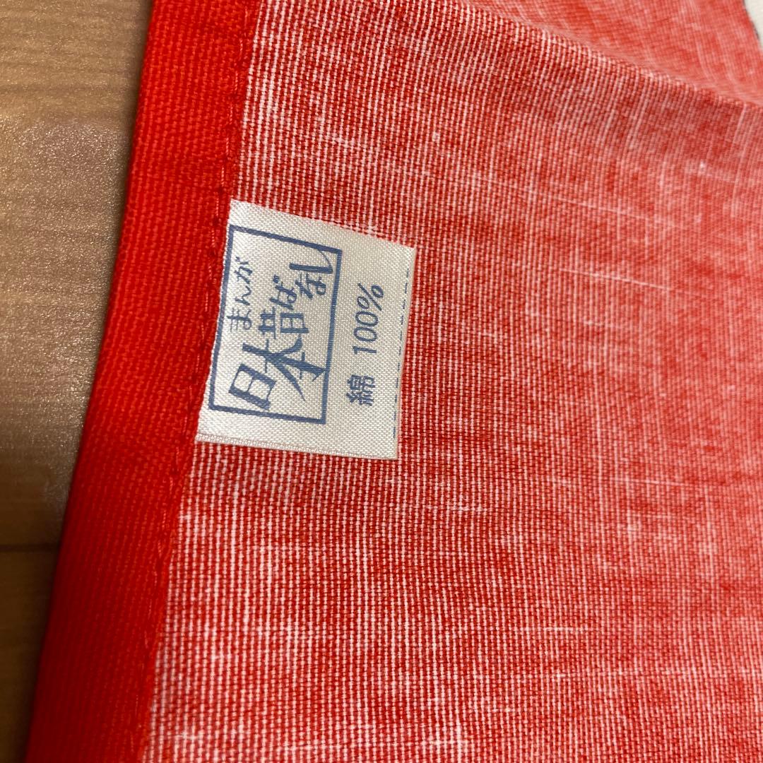 まんが　日本昔ばなし　エプロン　萬年社　タグ付き　当時物　新品　ももたろう