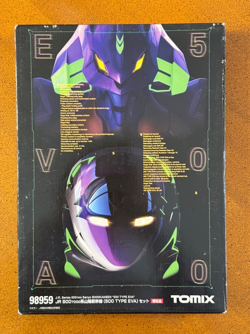 TOMIX 98959 500系山陽新幹線（TYPE EVA）8両セット - メルカリ