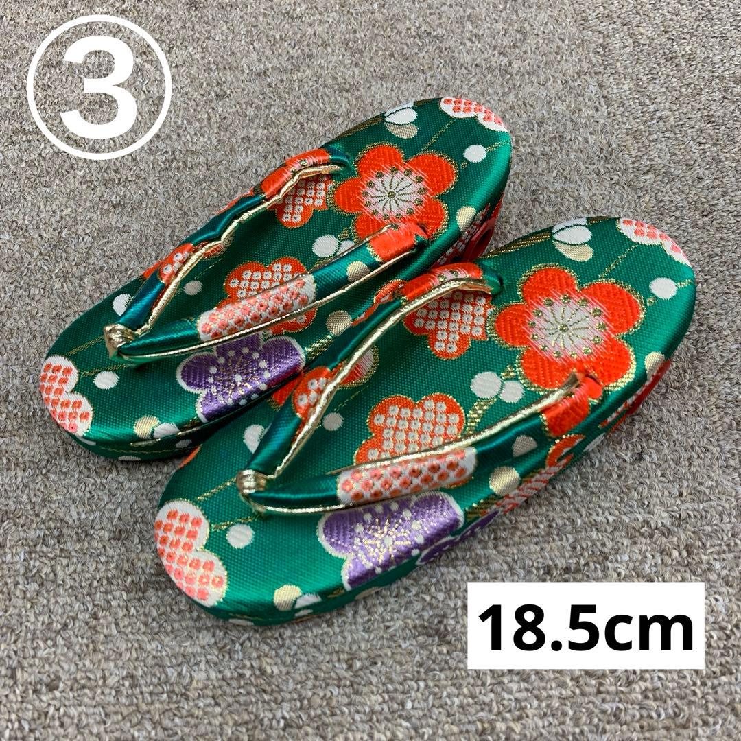 509agu4、509agu25、丸帯、しごき、末広、草履ご検討用□七五三 7歳