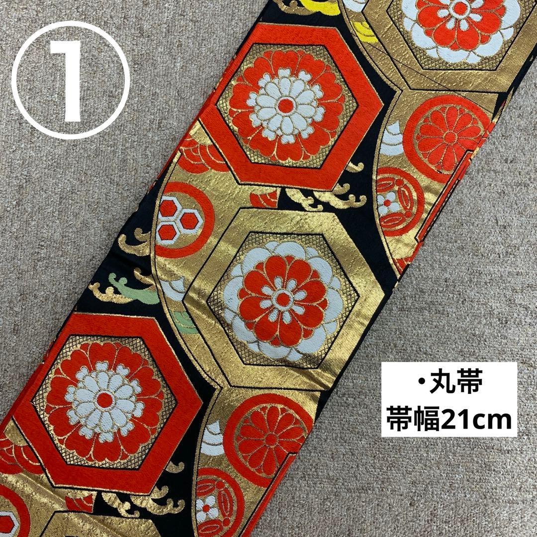 509agu4、509agu25、丸帯、しごき、末広、草履ご検討用□七五三 7歳