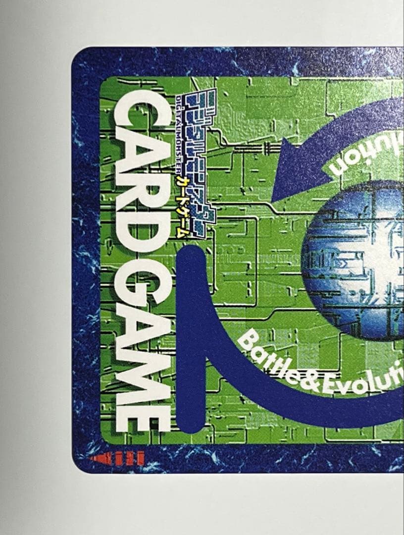 旧デジモンカード　Re-55 オメガモン