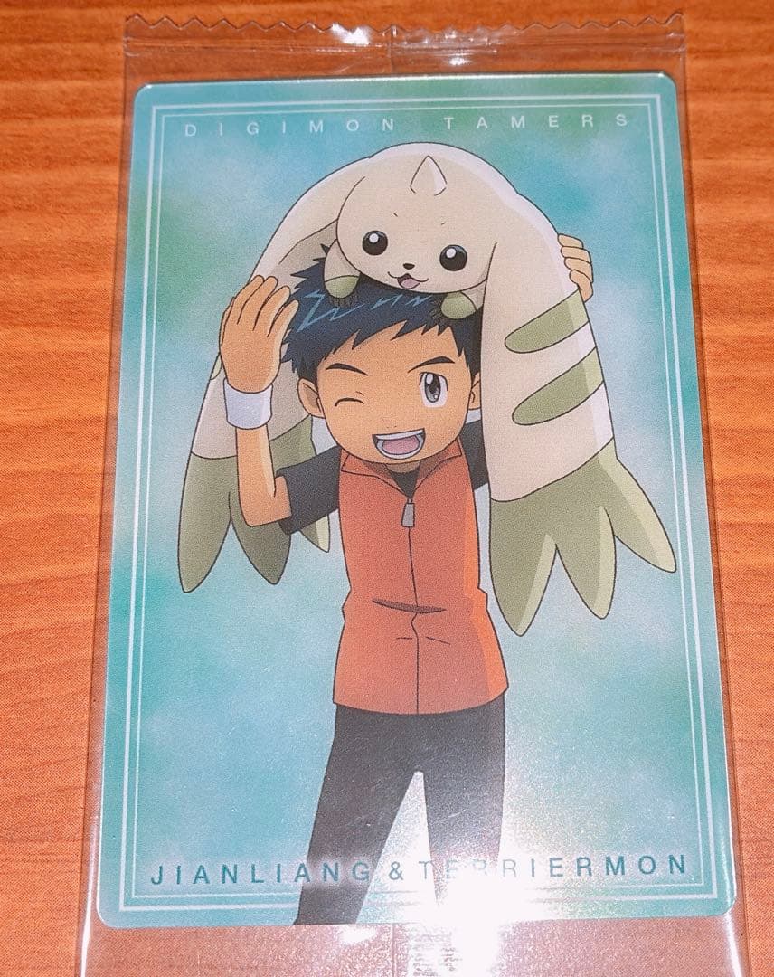 デジモン ウエハース カード 15 李健良&テリアモン - メルカリ