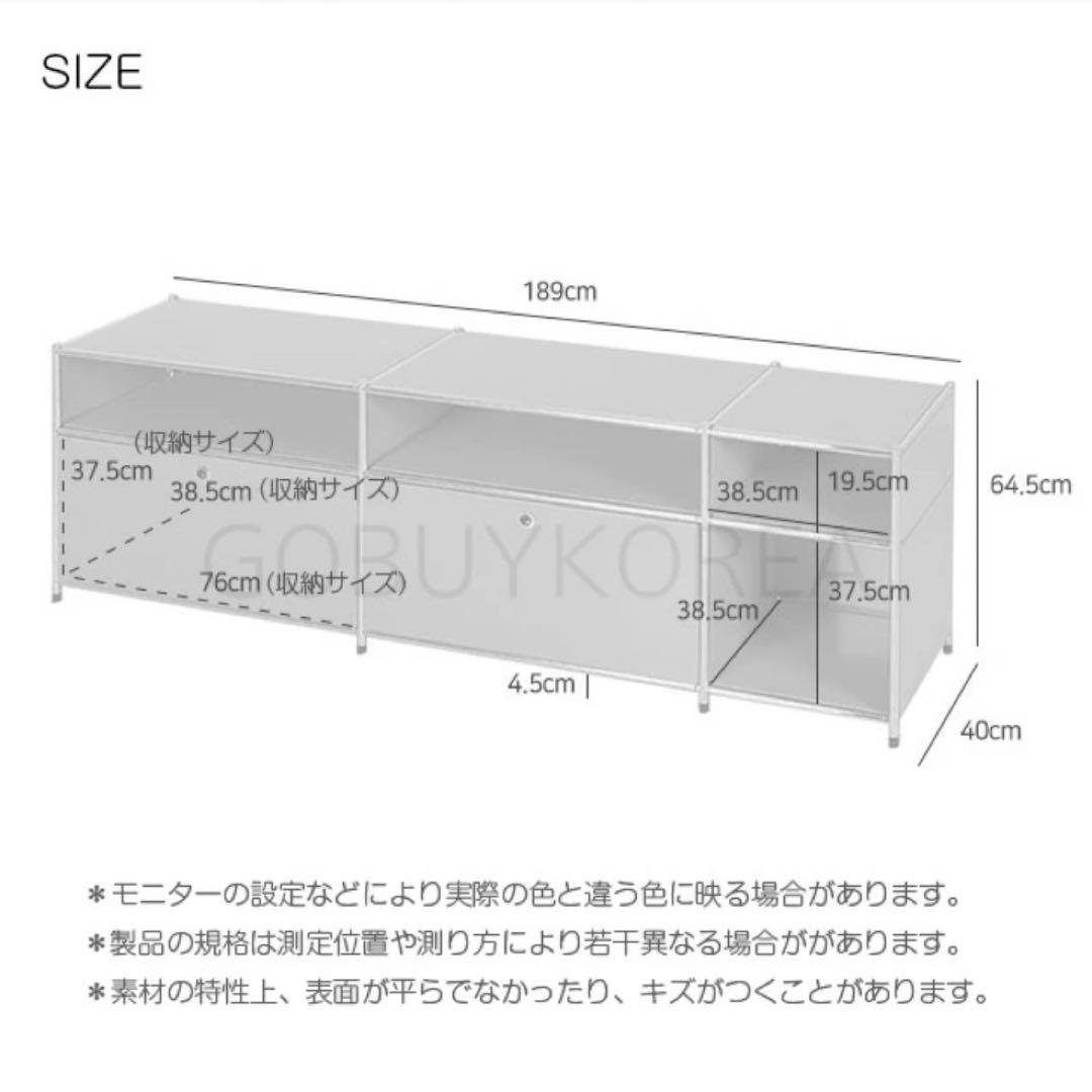 【Market B 】モジュールタイプキャビネット　ホワイト