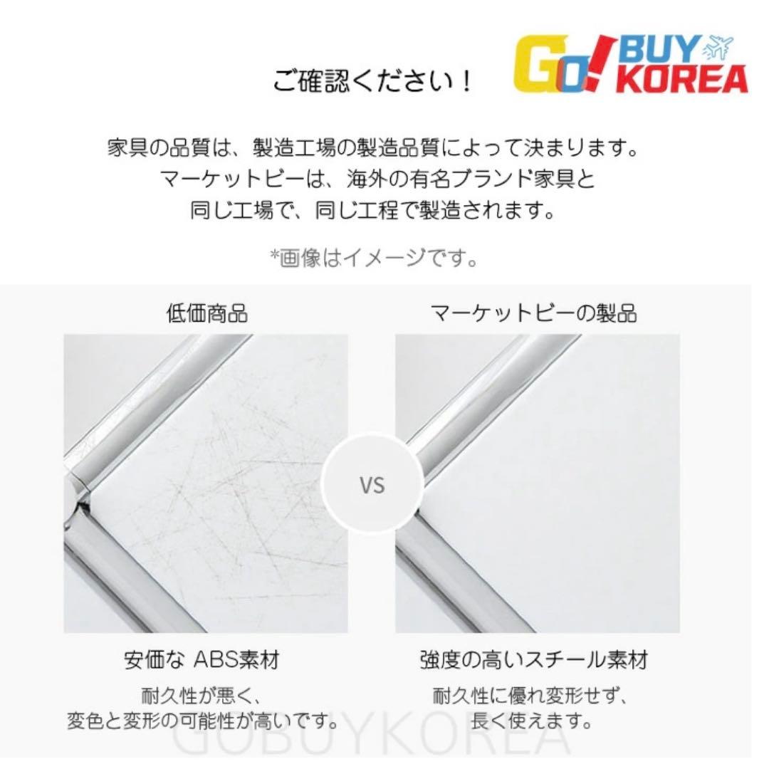 【Market B 】モジュールタイプキャビネット　ホワイト