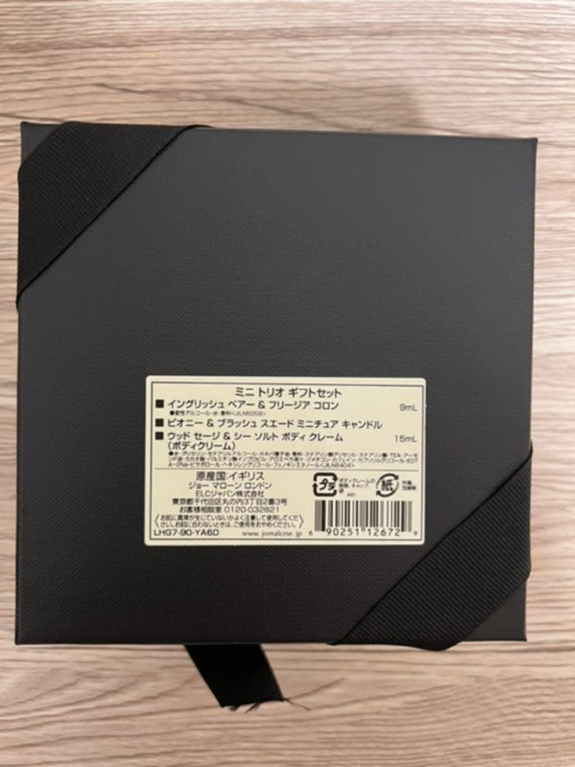 ミニトリオ　ギフトセット➕ミニキャンドル