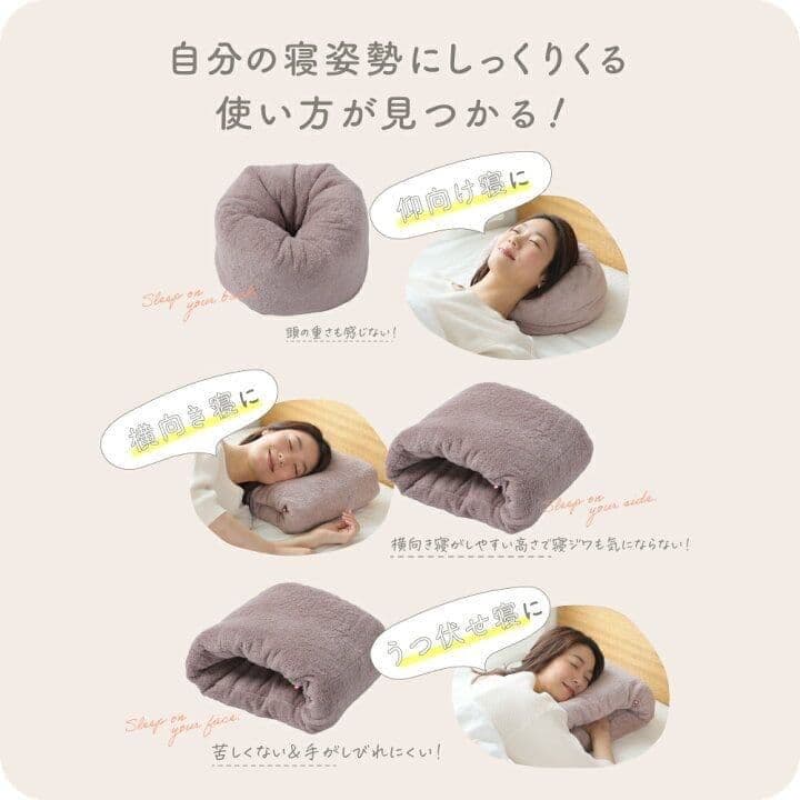 今治睡眠用ドーナツ枕　ローズグレー