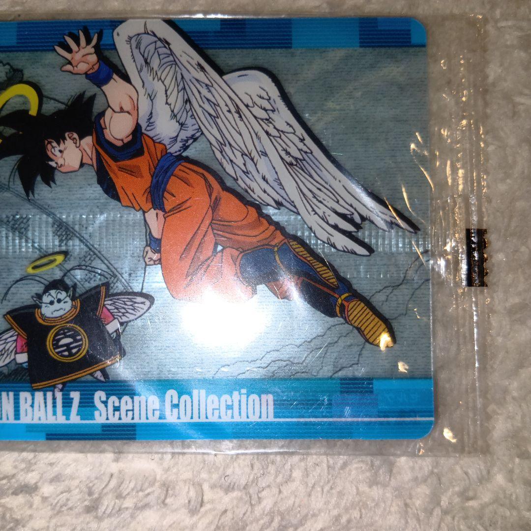 ドラゴンボールZ シーンコレクション 116
