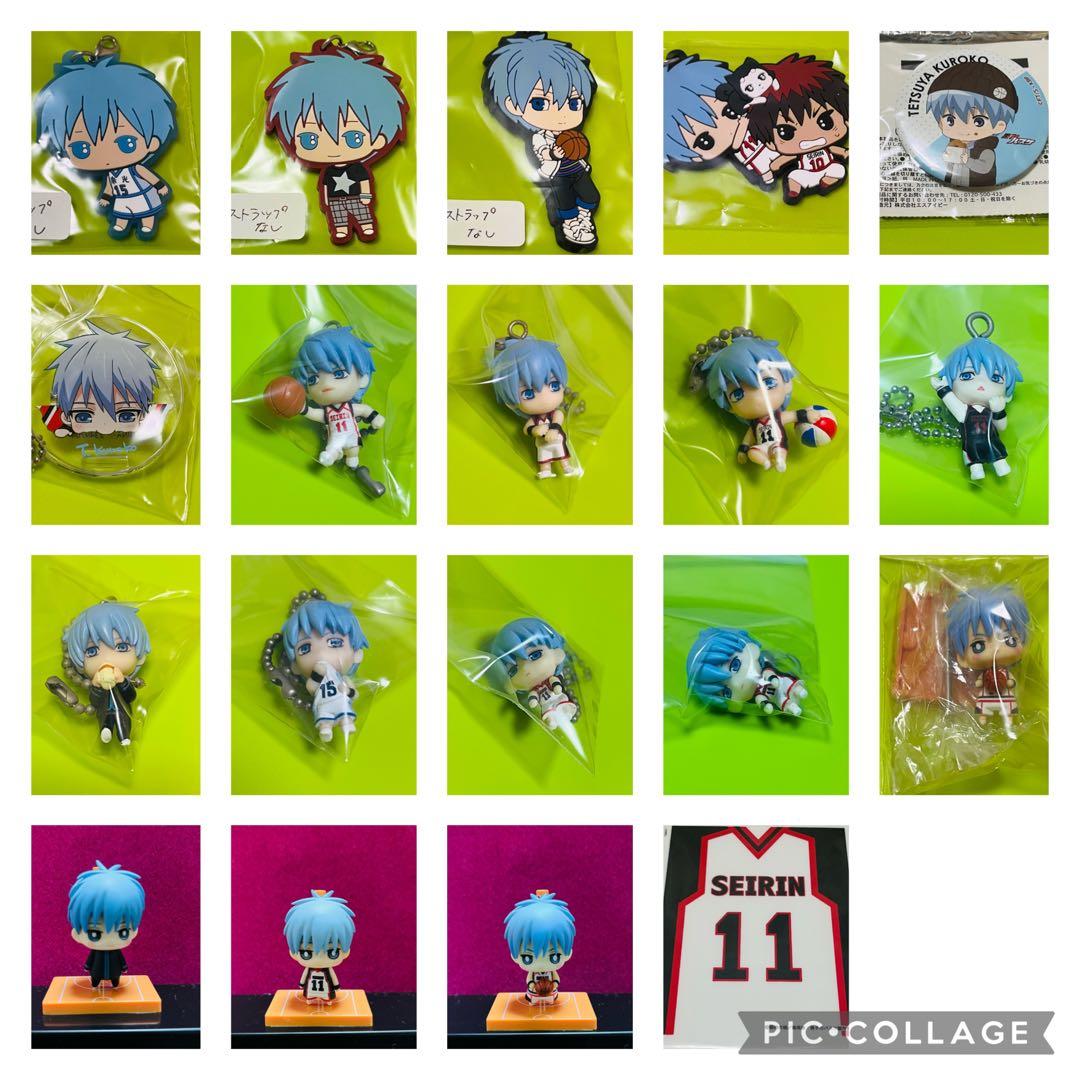 黒バス【誠凛　セット】