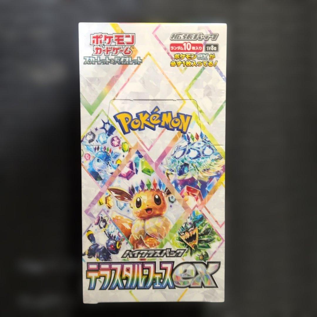 テラスタルフェスex シュリンク付き 1BOX