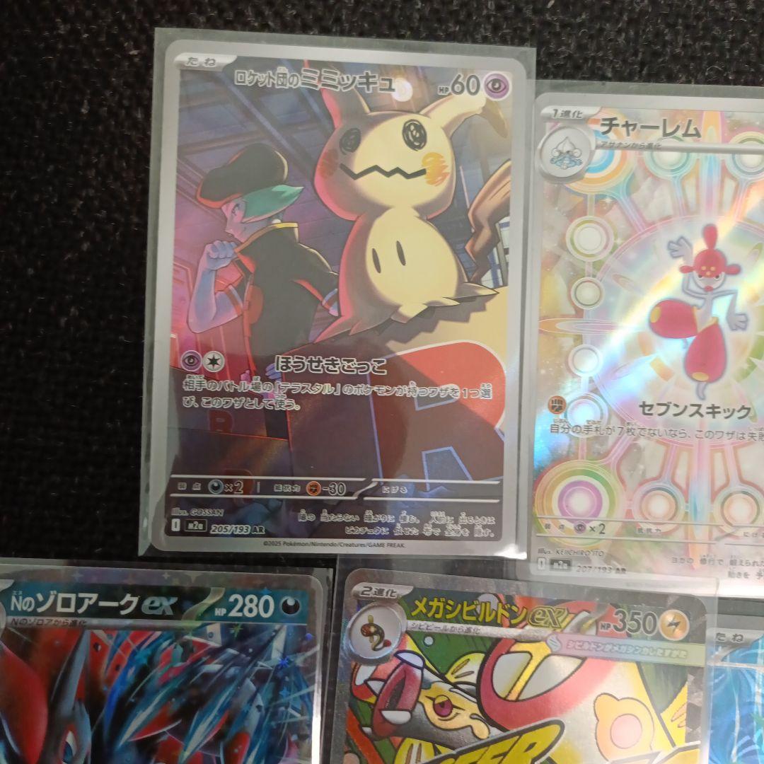 ☆キラカードOnly☆ ポケモンカード引退品 全部で28枚程度 - メルカリ