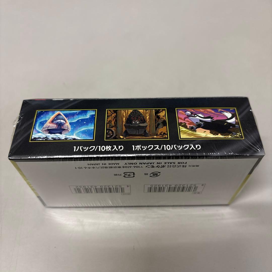 ポケカ　MEGAドリームex シュリンク付き　1BOX