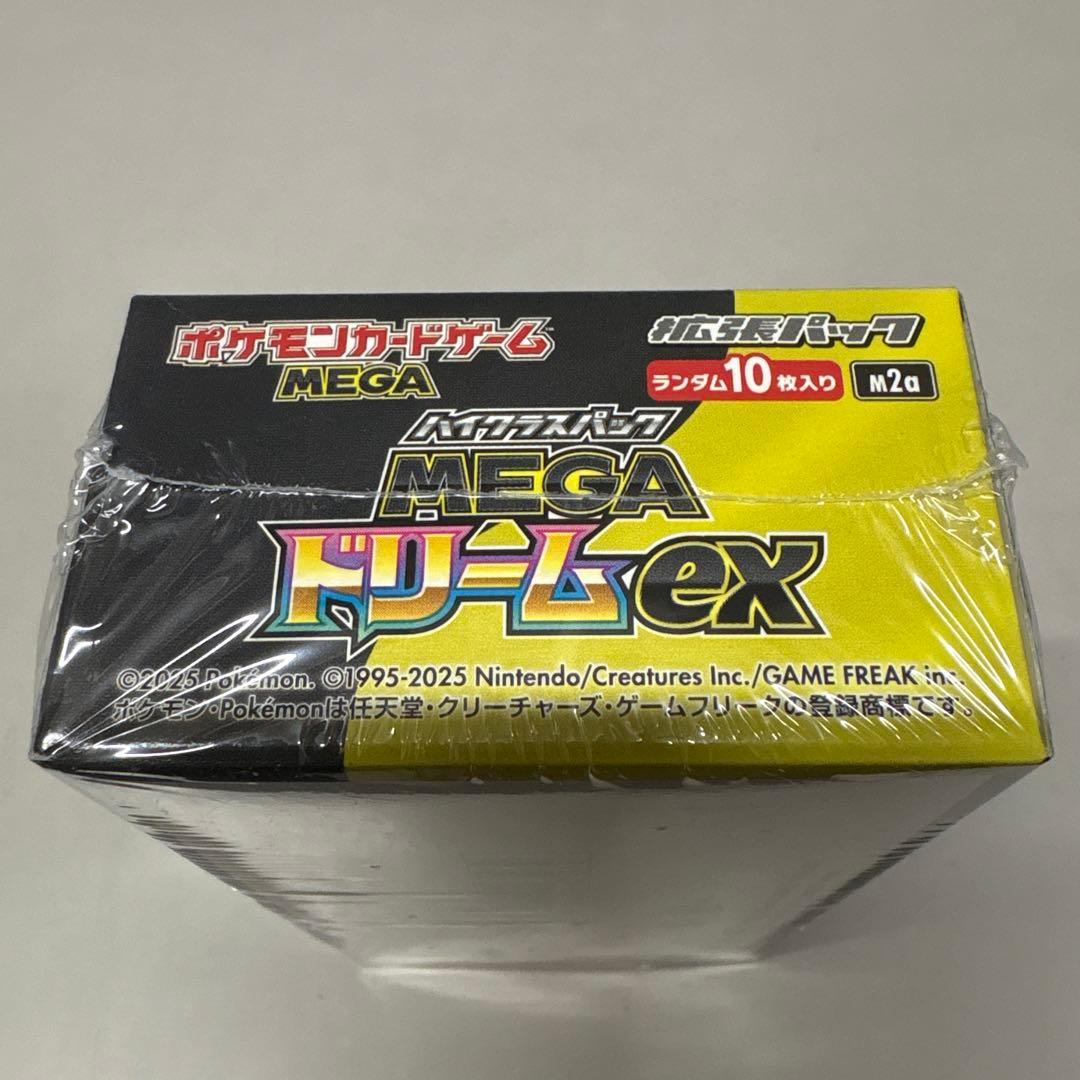 ポケカ　MEGAドリームex シュリンク付き　1BOX