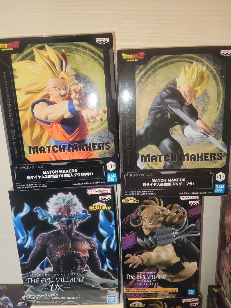 【未開封】13点 ヒロアカ 鬼滅の刃 ドラゴンボール 富岡 童磨 トガヒミコ