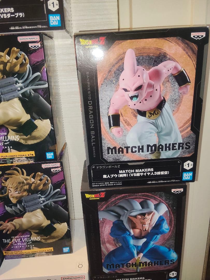 【未開封】13点 ヒロアカ 鬼滅の刃 ドラゴンボール 富岡 童磨 トガヒミコ