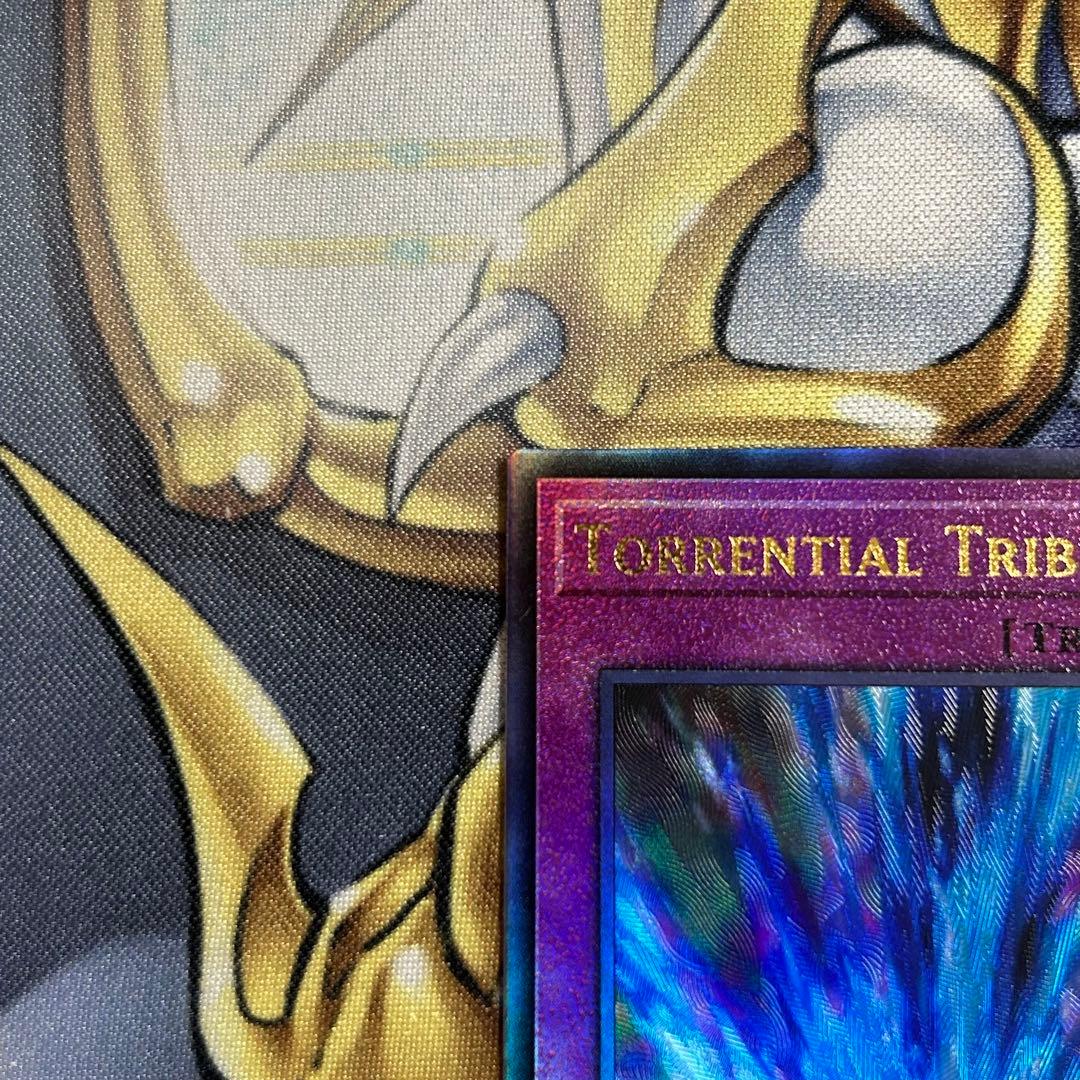 遊戯王 泰亜版 アジア 英語版 激流葬 レリーフ - メルカリ