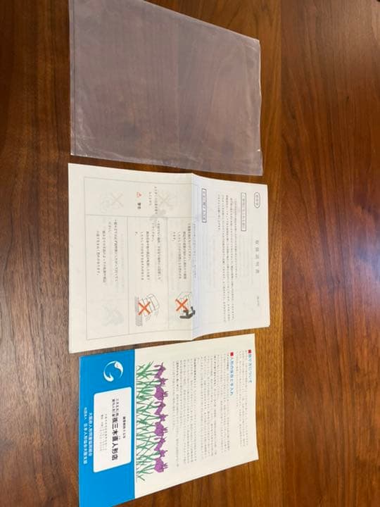 兜飾り（株）三木直人人形店