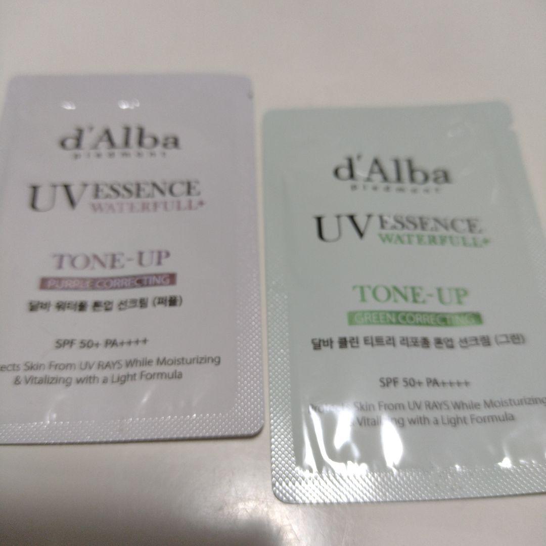 ダルバ　d'Alba UV SPF 50+新品5点+使用途中2点+おまけ3点付き
