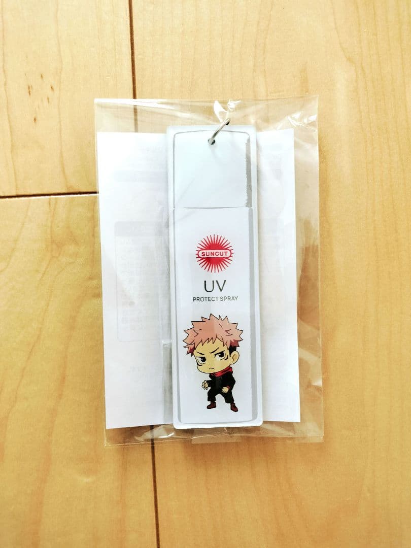 呪術廻戦 虎杖悠仁 アクリルキーホルダー コーセー - メルカリ