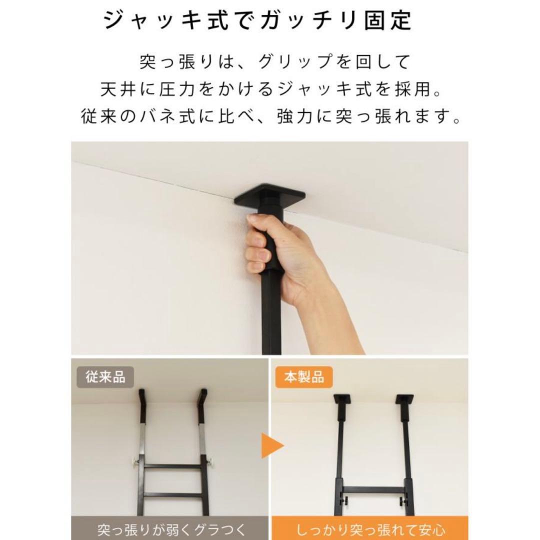 【期間限定値下げ★2/8まで】突っ張りランドリーラック　3段×バスケット