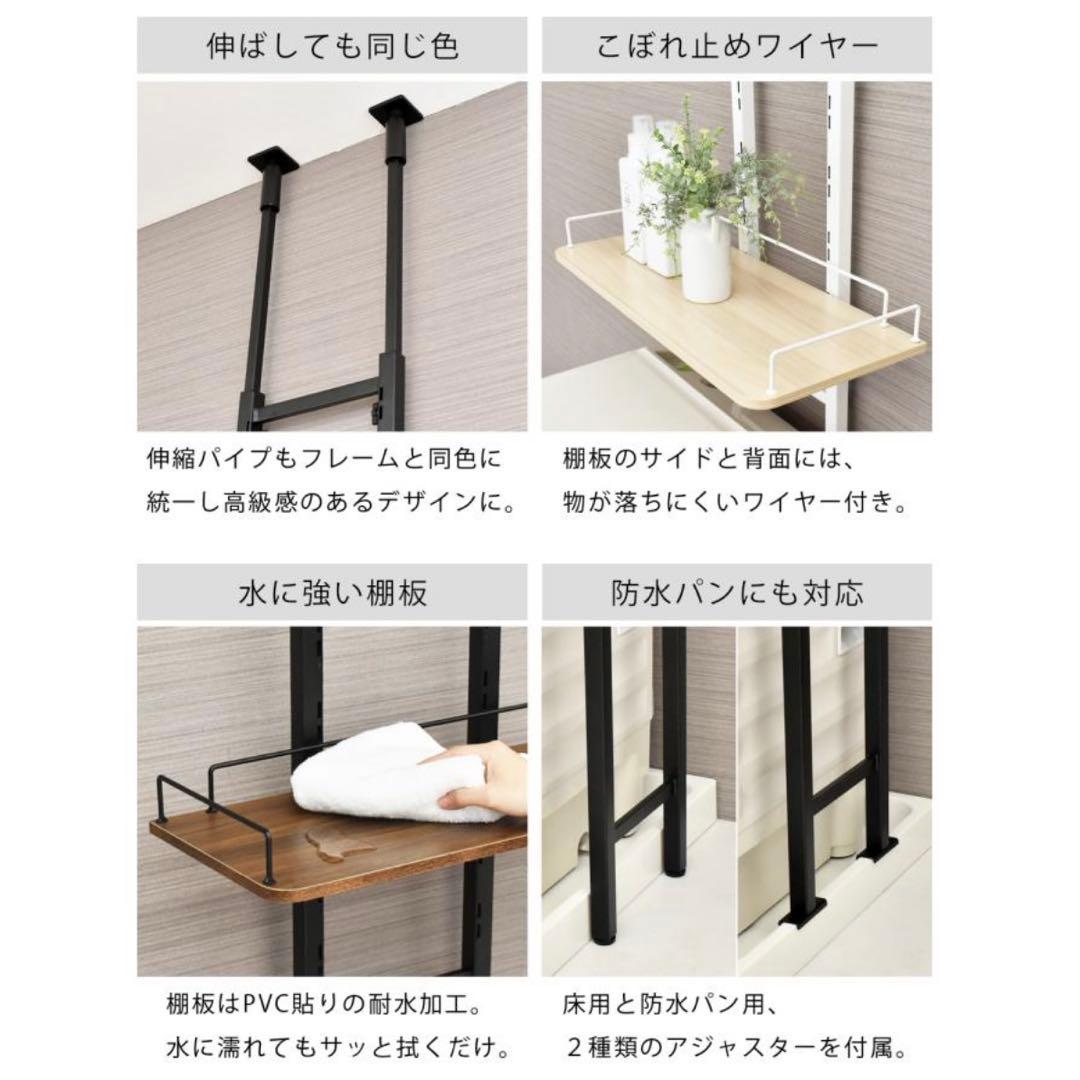 【期間限定値下げ★2/8まで】突っ張りランドリーラック　3段×バスケット