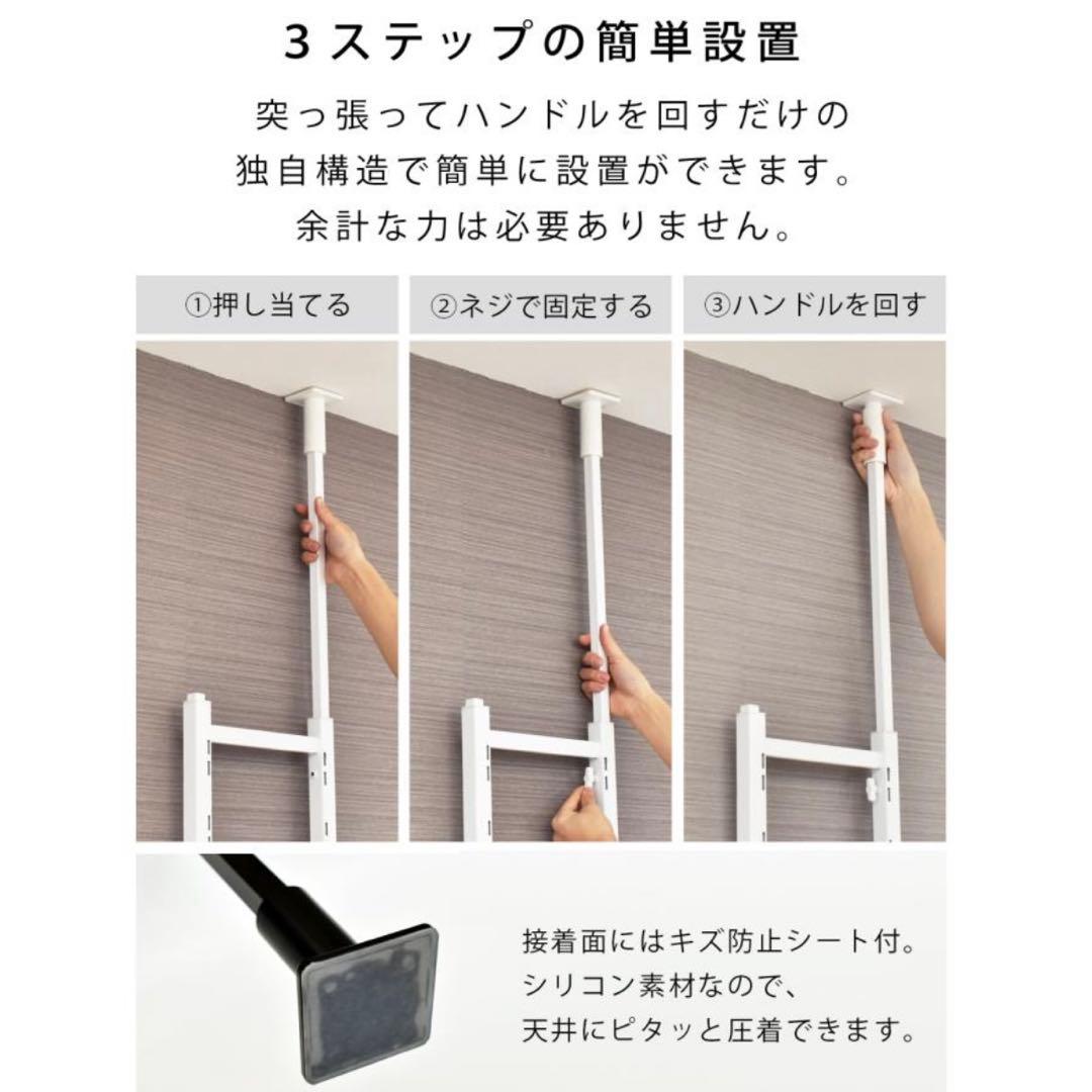 【期間限定値下げ★2/8まで】突っ張りランドリーラック　3段×バスケット