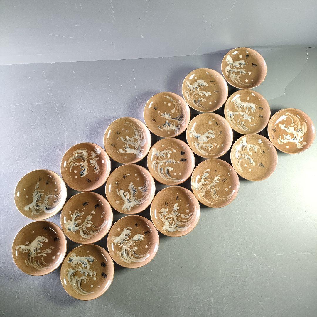 A1229-2/在銘/浪千鳥小皿18客/向付/銘々皿/飾皿/菓子皿/懐石道具/