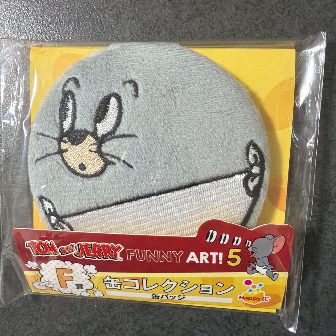 トムジェリ ハッピー くじ A賞 E賞 F賞 タフィー - メルカリ