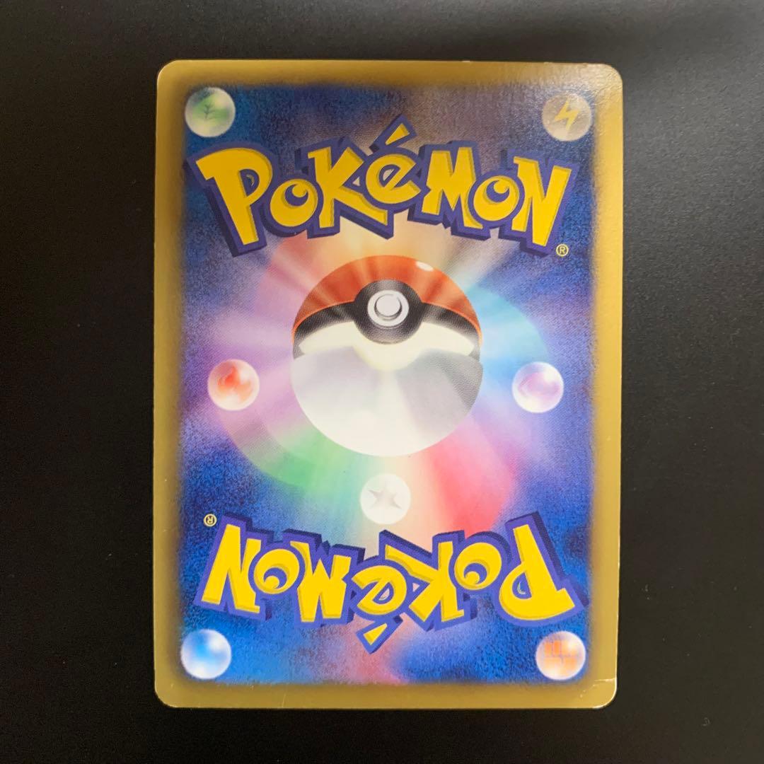 ✨希少✨　ポケモンカード　ゼクロム EBB EXバトルブースト 095/093