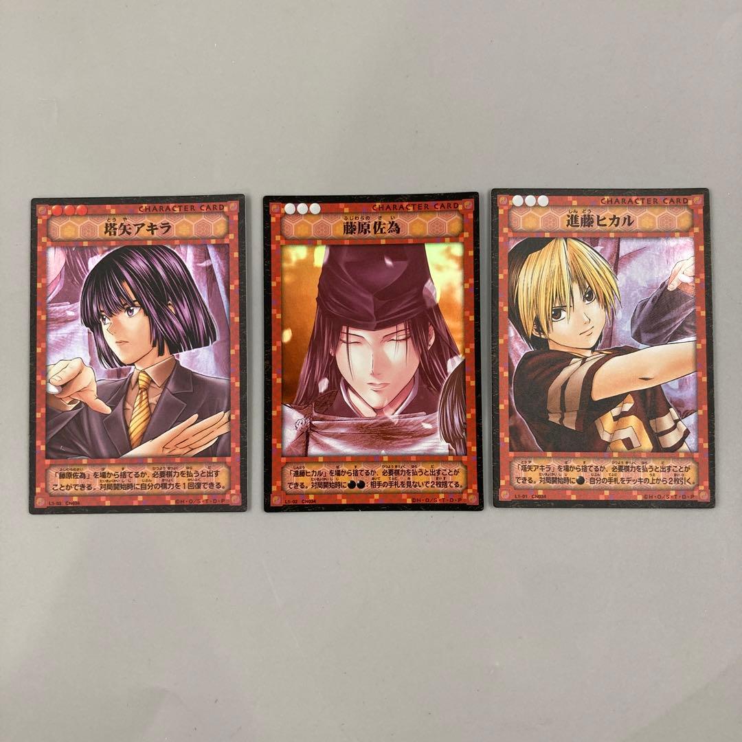 ヒカルの碁 藤原佐為＆ 進藤ヒカル＆塔矢アキラ TCG キラカード コナミ