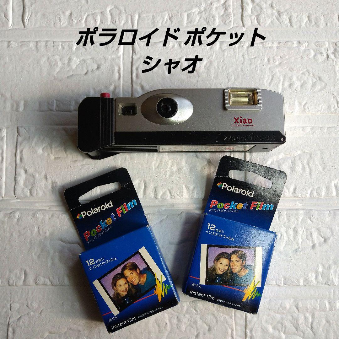 オマケ付き】ポラロイドポケット シャオ Xiao - メルカリ