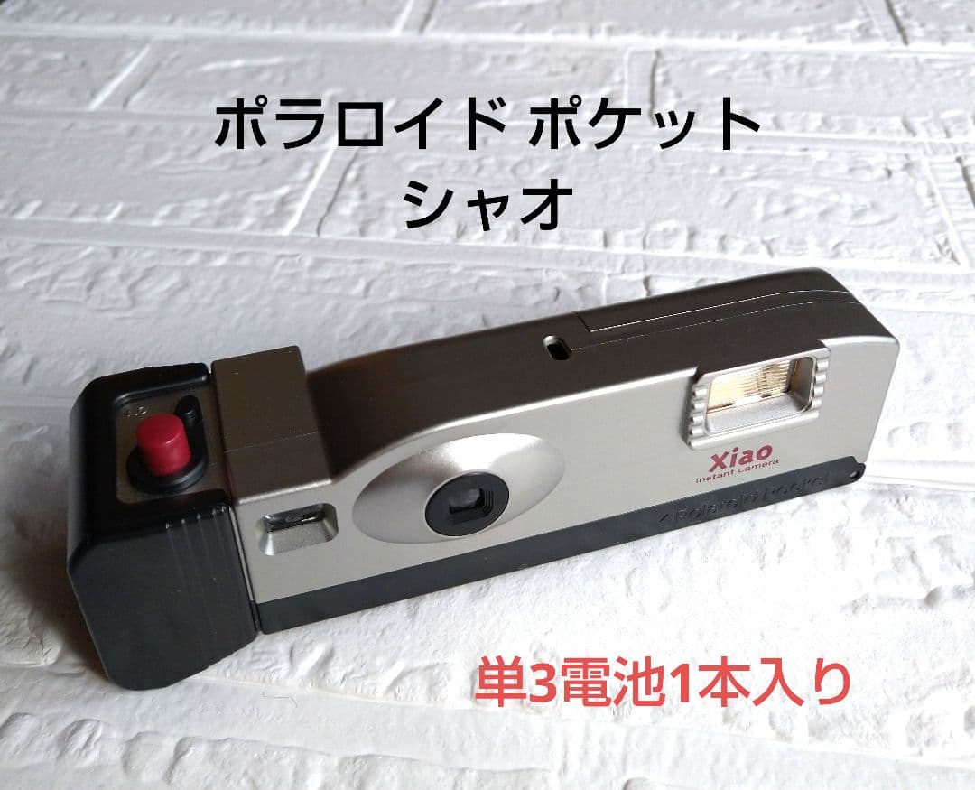 オマケ付き】ポラロイドポケット シャオ Xiao - メルカリ