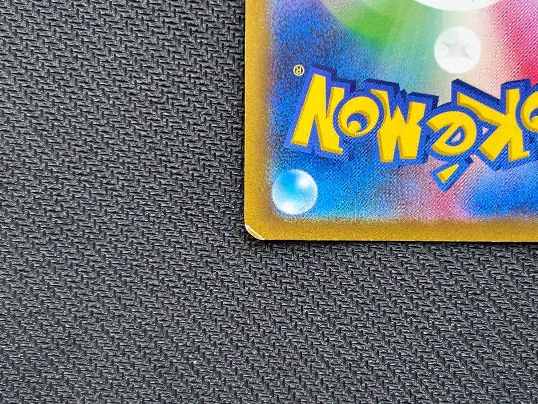 ピカチュウ プロモ 2種 げきとうスパーク リザードン ミュウ ポケモン