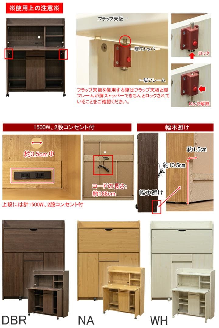 【新品・送料無料】Solano　ライティングデスク　90幅