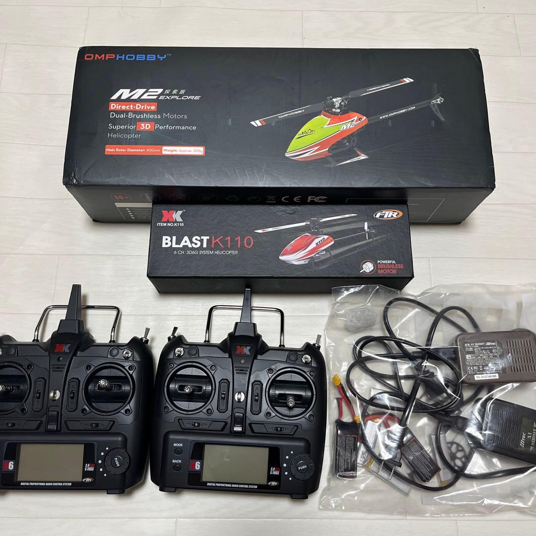 M2 EXPLORE OMPHOBBY BLAST K110 他リモコン等 omphobby m2,rc plane,OMPHOBBY 3D helicopter M2 EXPLORE