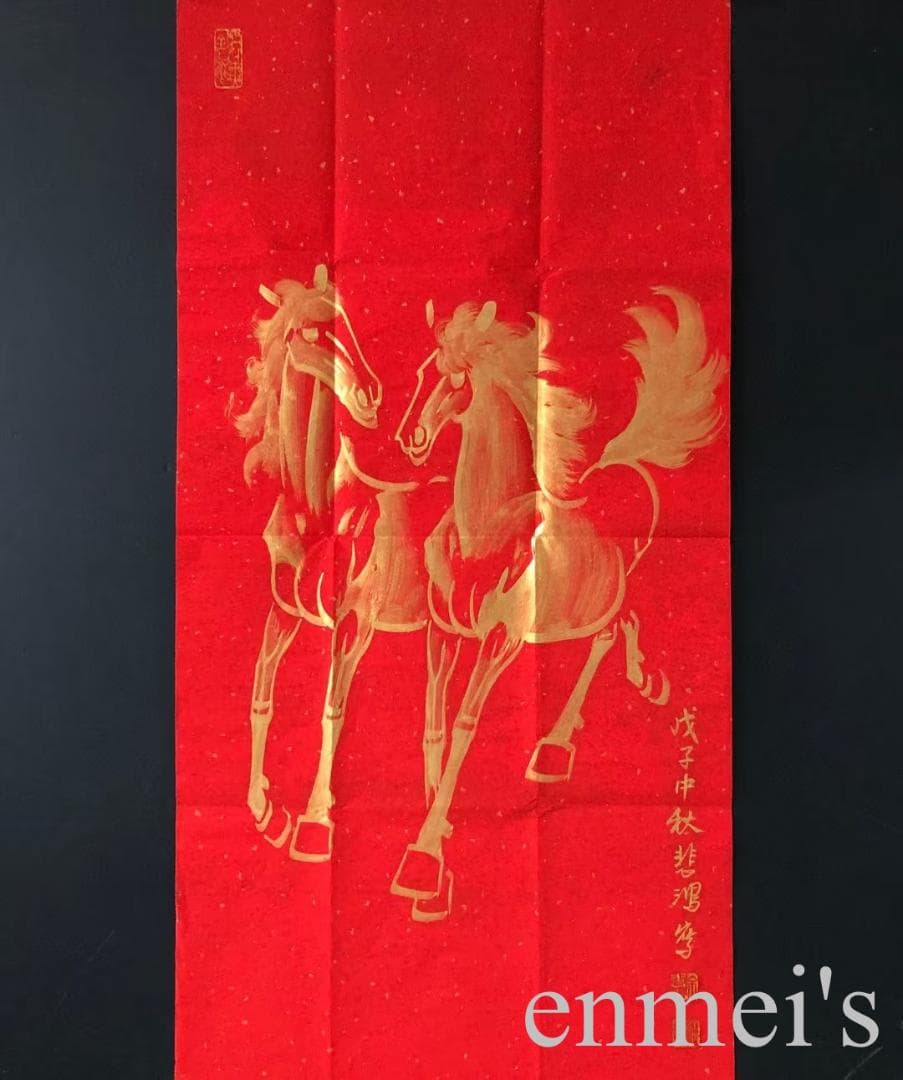 中国古美術・純手描き三尺画芯駿馬図・徐悲鴻印款・書道品・宣紙・珍品