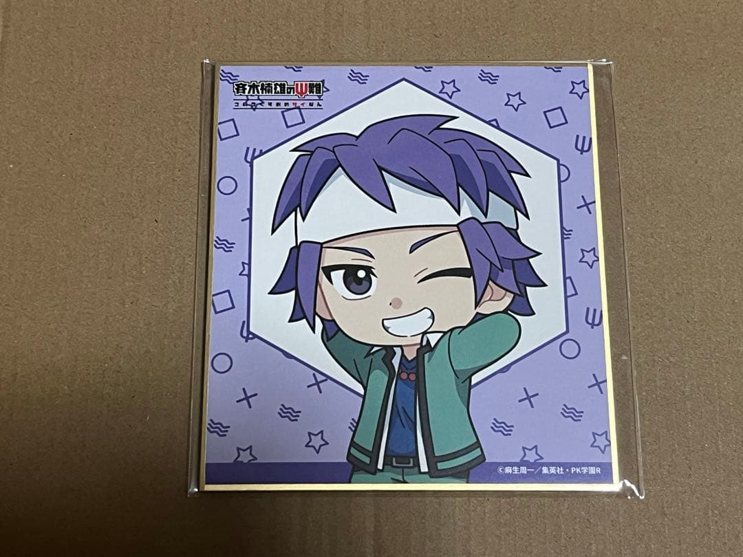 斉木楠雄のΨ難 キャラ福くじ 鳥束零太 - メルカリ