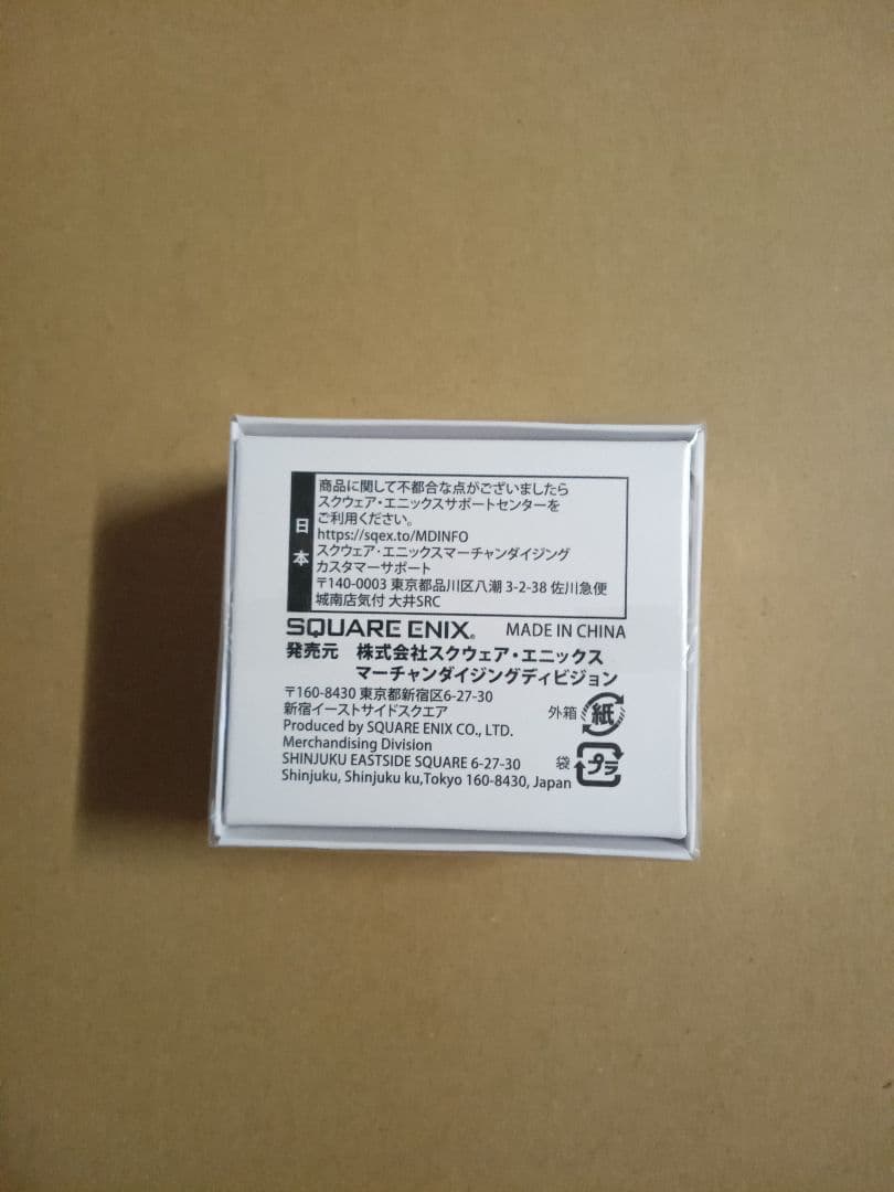 FINAL FANTASY X オルゴールザナルカンドにて