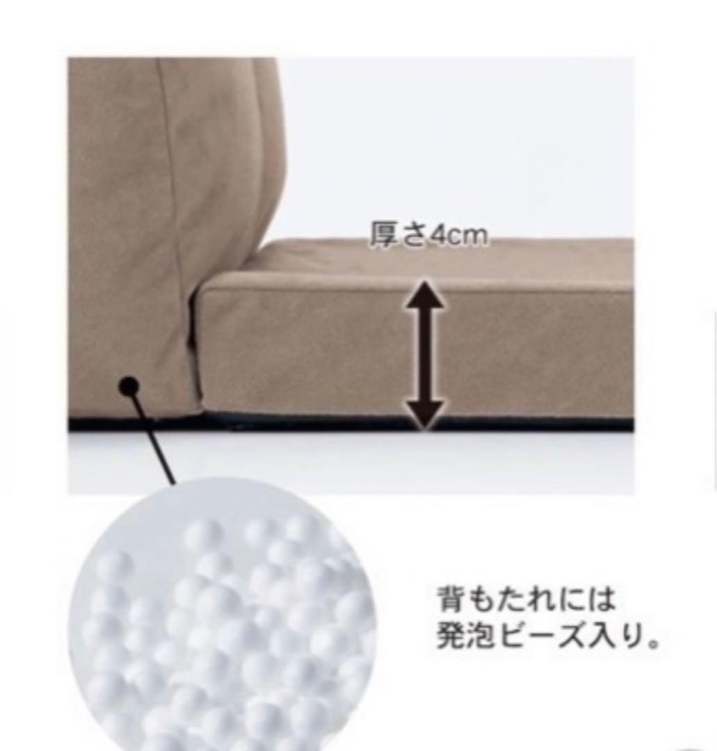 引き取り限定　ベルメゾン　巣篭もりできるクッション　ソファー　4つセット