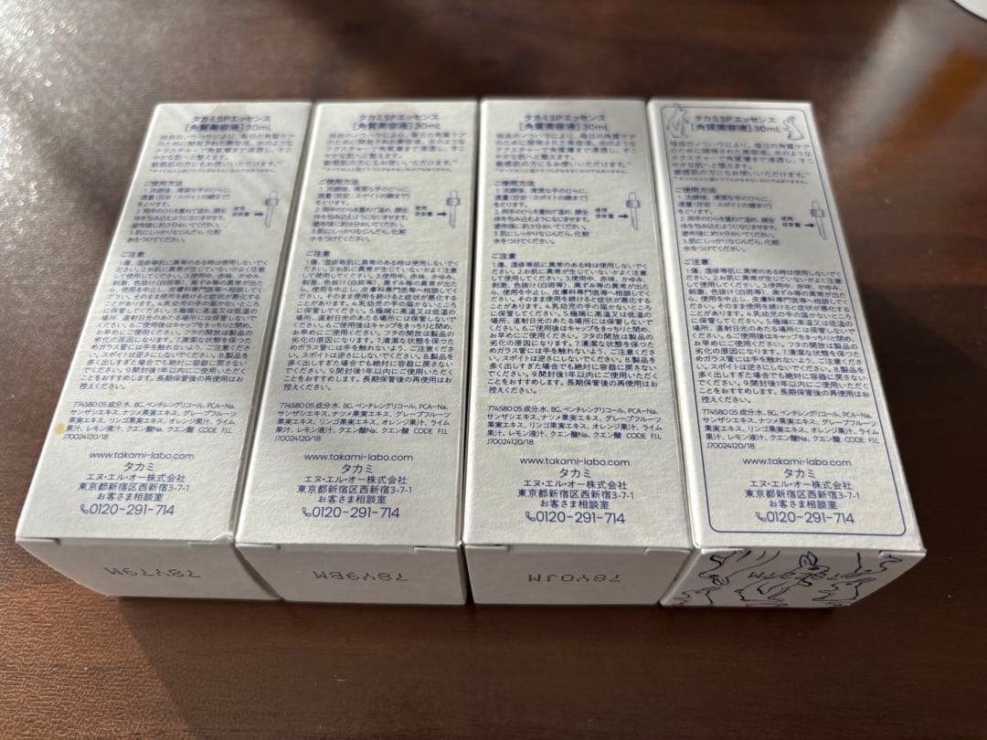 TAKAMI スキンピール 30ml 4本