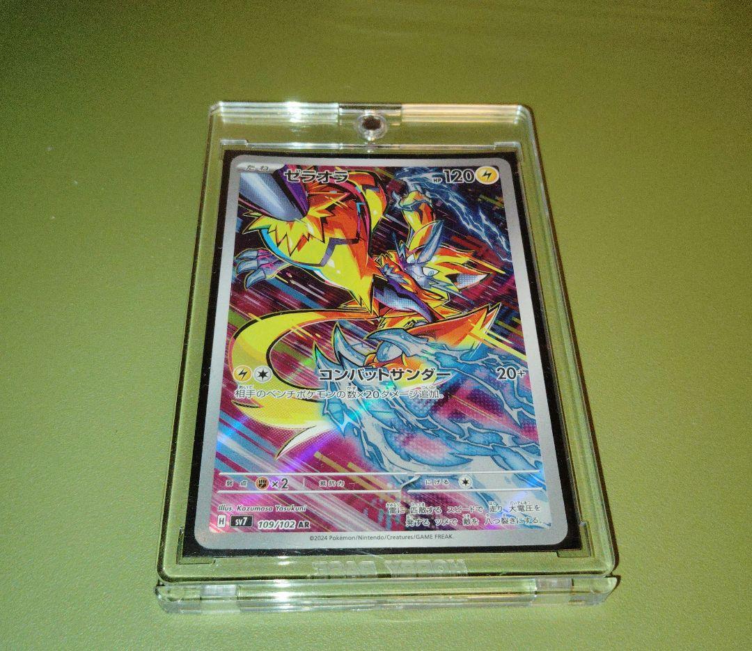 p*a様 ポケモンカード　ゼラオラ　4枚セット