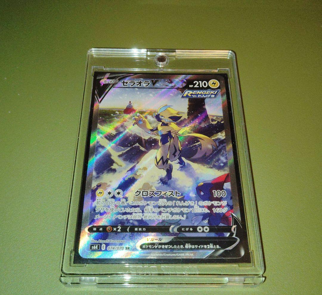 p*a様 ポケモンカード　ゼラオラ　4枚セット