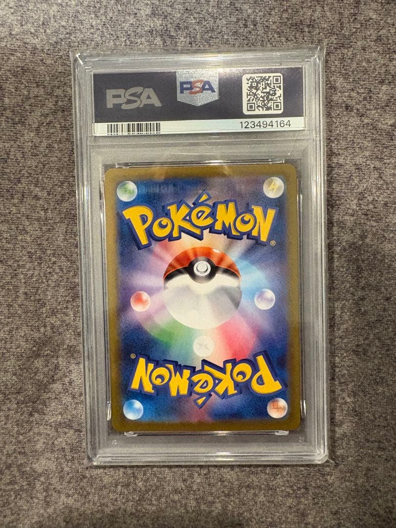 ピカチュウ ex SR PSA10