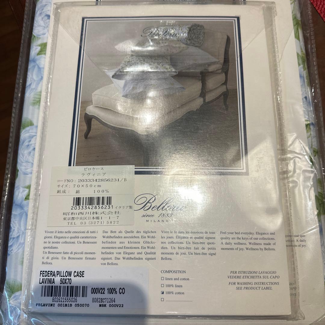 Bellora 花柄掛け布団カバーと枕カバーセット　ラヴィニア