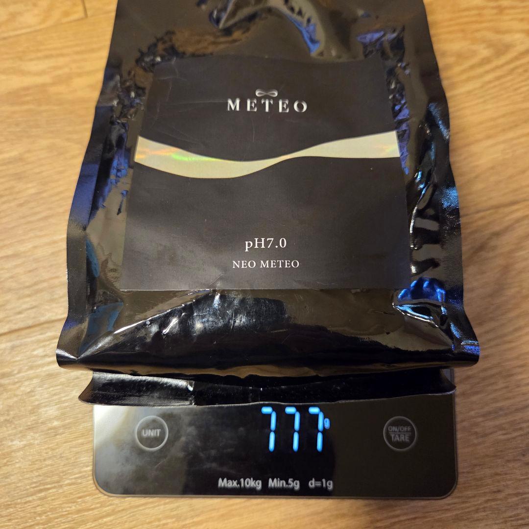 METEO メテオ トリートメント 縮毛矯正 セット