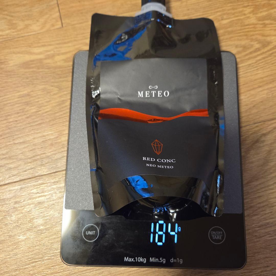 METEO メテオ トリートメント 縮毛矯正 セット