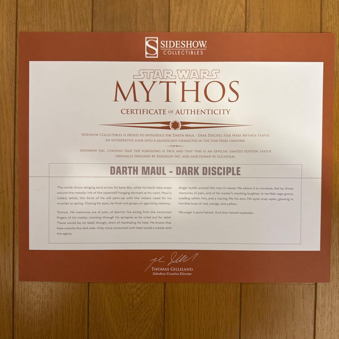 サイドショウ　ミュトス　スターウォーズダースモールスタチュー