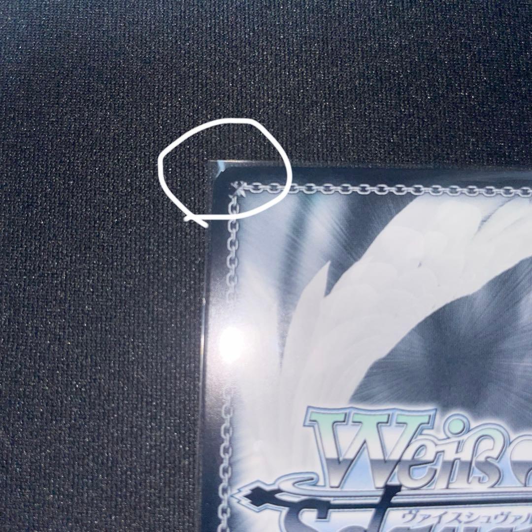 一番好きな魔法フリーレンssp&