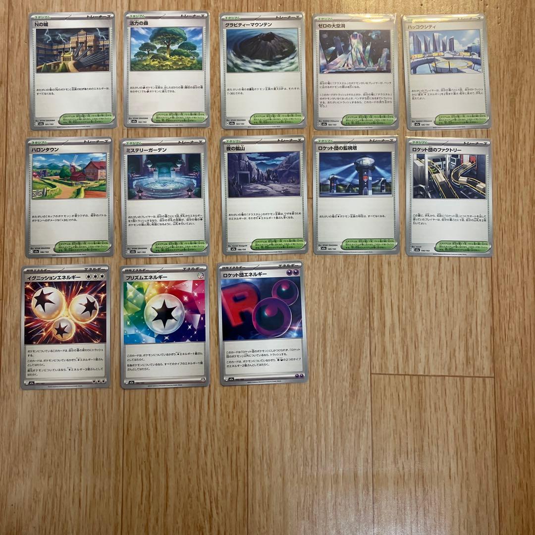 ポケモンカード　メガドリーム　モンボミラーコンプセット②