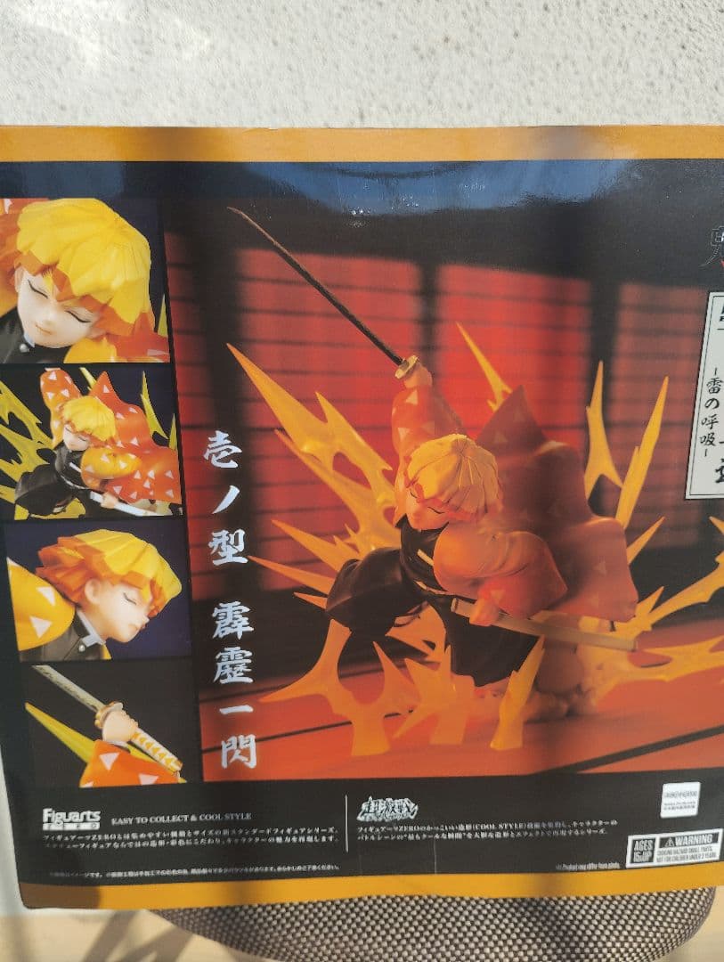 ★新品未開封最安値★フィギュアーツZERO 我妻善逸 -雷の呼吸-「鬼滅の刃」